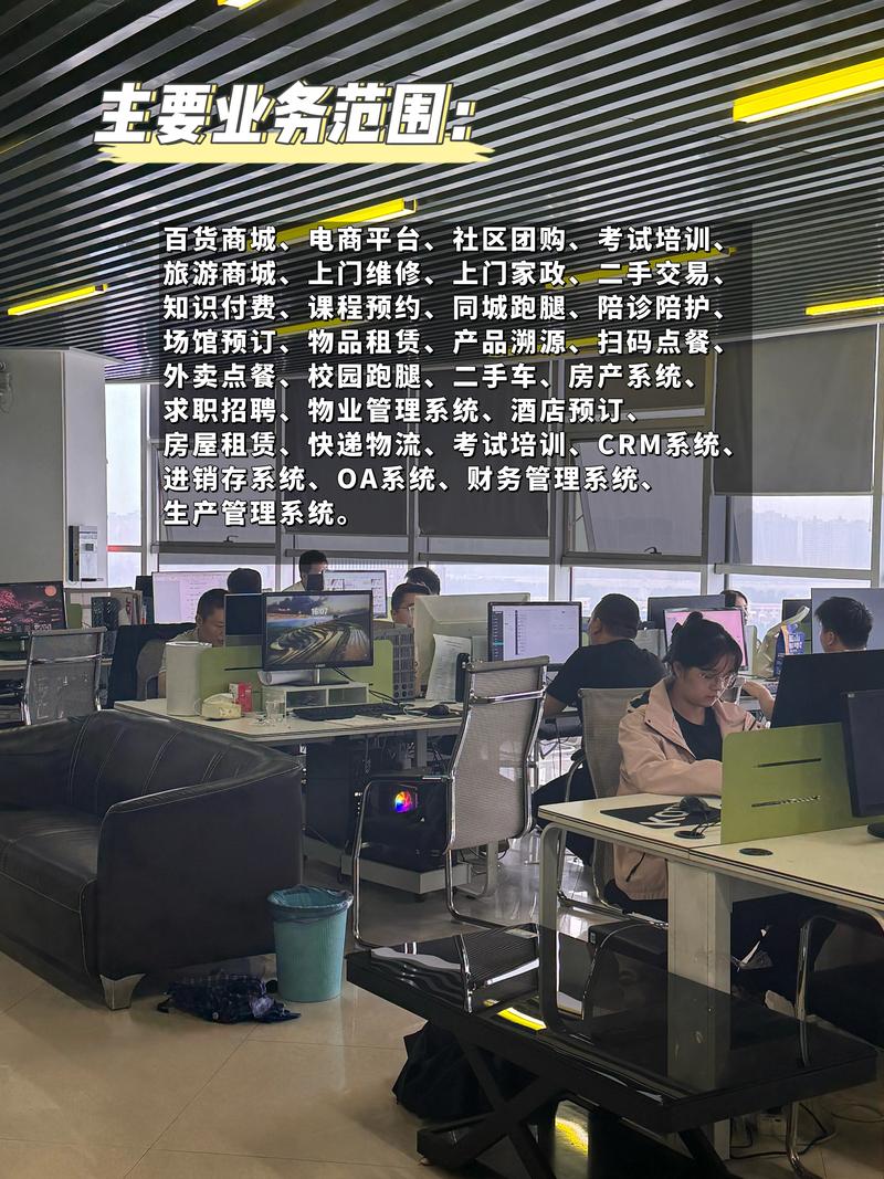 淮安软件定制开发：打造行业数字化转型新引擎