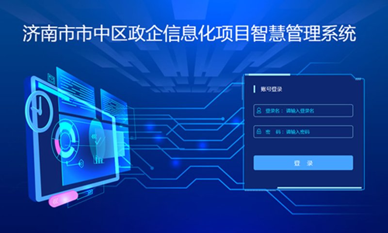 现代管理：从传统到智能的转变